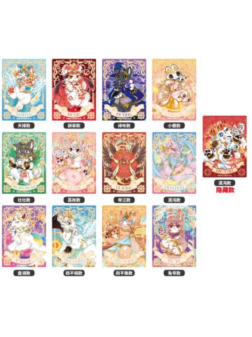 透卡-星海奇旅系列