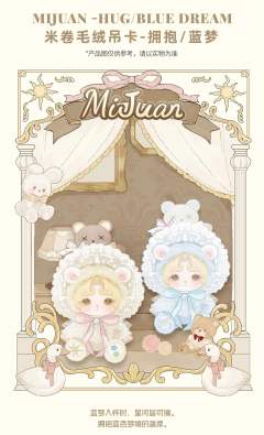 异色款-蓝梦-资料图