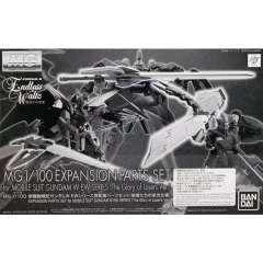 MG 机动战士高达W EW系列用扩张件套装(败者们的荣光式样)-资料图