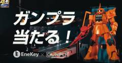 HGUC 夏亚专用扎古II EneKey Ver.-资料图