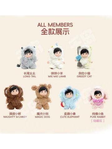 周同学神奇动物园