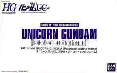 HGUC 独角兽高达 毁灭模式 偏光涂层骨架-资料图