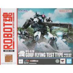 R魂 老虎试飞型 贾布罗基地样式 ver. A.N.I.M.E.-资料图