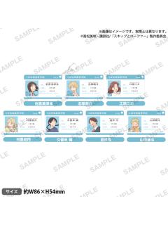 学生证钥匙扣-Bushiroad系列