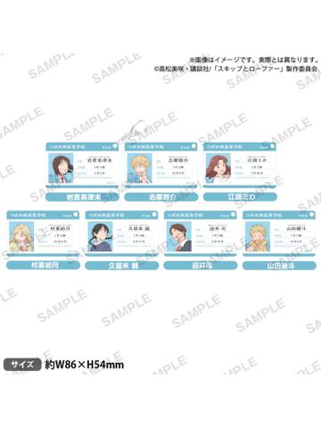 学生证钥匙扣-Bushiroad系列