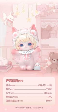 吓！一跳-资料图