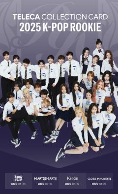 2025 K-POP ROOKIE TELECA COLLECTION CARD
