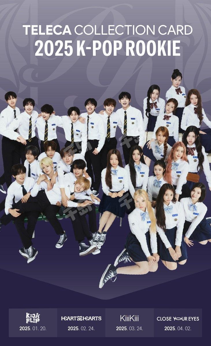 2025 K-POP ROOKIE TELECA COLLECTION CARD | Hearts2Hearts