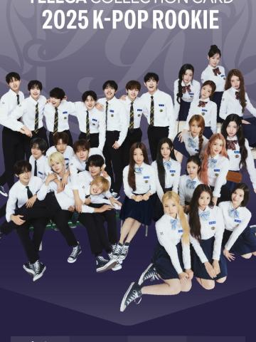 2025 K-POP ROOKIE TELECA COLLECTION CARD