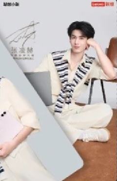 联想代言卡2.0 ver.B