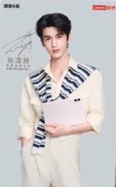 联想代言卡2.0 ver.A