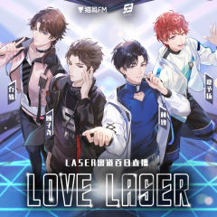 猫耳男团LASER