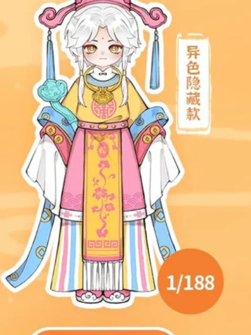 异色隐藏款-小财神·玉赐