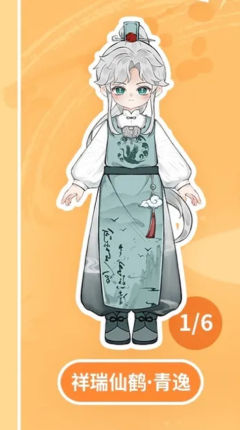 祥瑞仙鹤·青逸