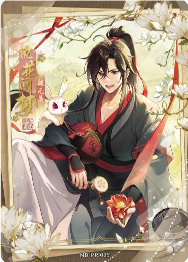 无-金凌| 魔道祖师- 收藏卡牌- 醉梦包第4弹｜千岛