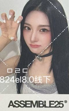 el8.0 s15 线下ver.