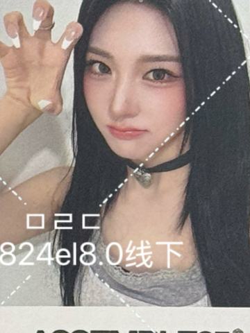 el8.0 s15 线下ver.