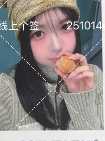 el13.0 s21 个签ver.