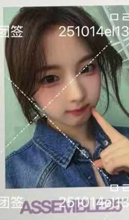 el13.0 s19 团签ver.