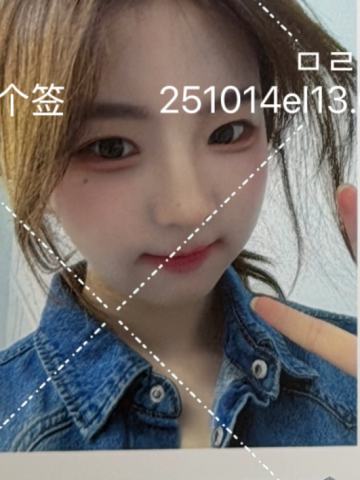 el13.0 s19 个签ver.