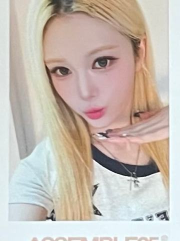 el11.0 s7 线下ver.