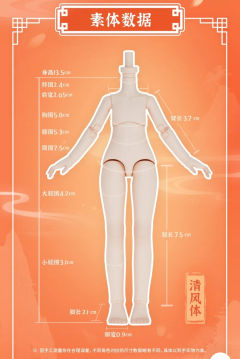 踏风吟系列-资料图