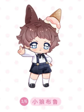 小狼布鲁