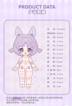 甜点幼稚园系列-资料图