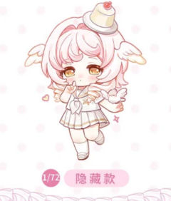 隐藏款-布丁啾啾