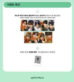 wm签售2.0 疯狂动物城ver.