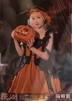 马明萱 2025万圣节特别生写ver.A