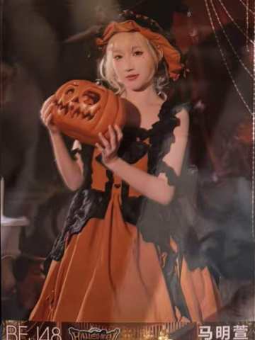 马明萱 2025万圣节特别生写ver.A