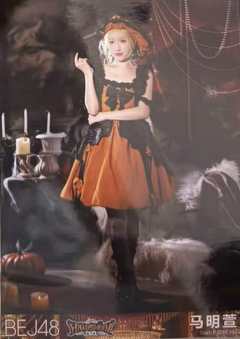 马明萱 2025万圣节特别生写ver.D