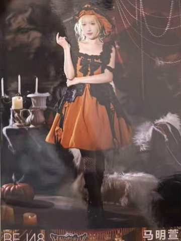 马明萱 2025万圣节特别生写ver.D