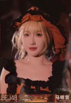 马明萱 2025万圣节特别生写ver.B