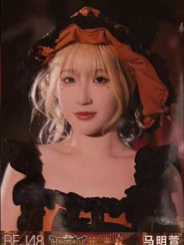 马明萱 2025万圣节特别生写ver.B