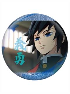 富冈义勇徽章-韩国限定系列