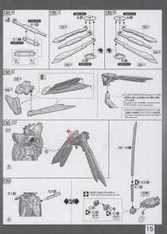 RG GF13-017NJII 神高达-资料图