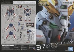 RG GF13-017NJII 神高达-资料图