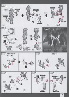 RG GF13-017NJII 神高达-资料图