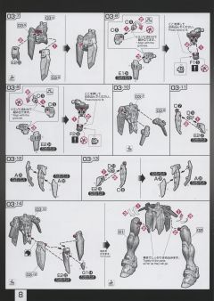 RG GF13-017NJII 神高达-资料图