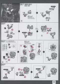 RG GF13-017NJII 神高达-资料图