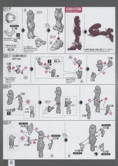 RG GF13-017NJII 神高达-资料图