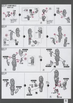 RG GF13-017NJII 神高达-资料图