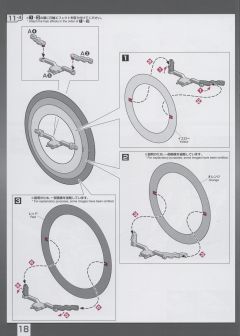 RG GF13-017NJII 神高达-资料图