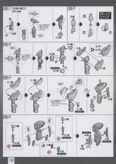 RG GF13-017NJII 神高达-资料图