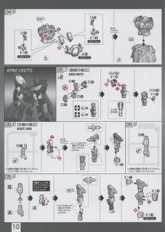 RG GF13-017NJII 神高达-资料图