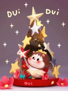 星星树堆-资料图