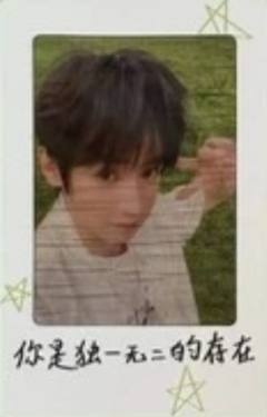 涵博 突围SSR卡 ver.C