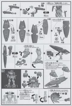 HGFC GF13-006NA 麦克之星高达-资料图